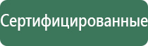 вапорайзеры для сухих смесей 80