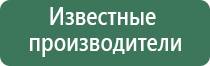 японские капли для глаз smile 40ex