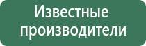 ведра для бонгов