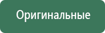 вапорайзер dynavap 2021