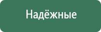 мини пепельница