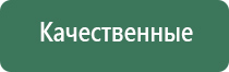 чистящее средство для бонгов кальянов и трубок cleanbong bio